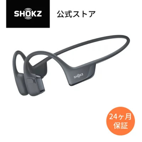 Shokz OpenRunレビュー】骨伝導イヤホンで迷ったらこれを買え！